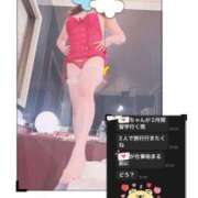 ヒメ日記 2025/01/23 21:49 投稿 ななか 熟女の風俗最終章 町田店