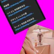 ヒメ日記 2025/03/20 00:21 投稿 ななか 熟女の風俗最終章 町田店