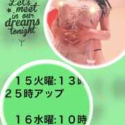 ヒメ日記 2025/04/07 01:41 投稿 ななか 熟女の風俗最終章 町田店