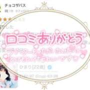 ヒメ日記 2024/08/04 12:16 投稿 ひまり マリンブルー 千姫