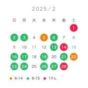 ヒメ日記 2025/01/24 21:18 投稿 ひまり マリン千姫