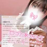 ヒメ日記 2025/03/04 21:36 投稿 ひまり マリン千姫