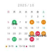 ヒメ日記 2025/09/30 00:22 投稿 ひまり マリン千姫