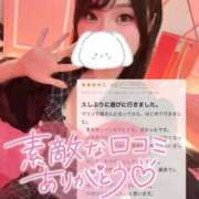 ひまり 【お礼写メ日記】 マリン千姫