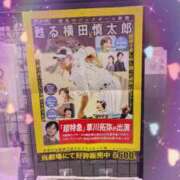 今江 冬子 映画観てきた〜♥️ 熟女・人妻マダム宮殿