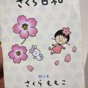 ヒメ日記 2025/05/04 00:03 投稿 えな カクテル(岡山)