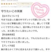 ヒメ日記 2025/10/08 12:12 投稿 えな カクテル(岡山)