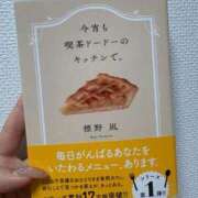 ヒメ日記 2025/10/09 14:15 投稿 えな カクテル(岡山)