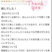 えな 【お礼写メ日記】🎀 カクテル(岡山)