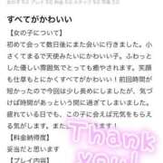 ヒメ日記 2026/02/21 15:03 投稿 えな カクテル(岡山)