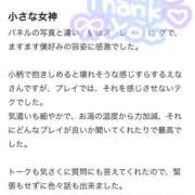 ヒメ日記 2026/02/21 16:03 投稿 えな カクテル(岡山)