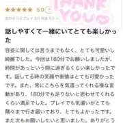ヒメ日記 2026/03/02 21:03 投稿 えな カクテル(岡山)