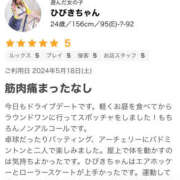 ヒメ日記 2024/06/01 15:14 投稿 ひびきちゃん 元祖！ぽっちゃり倶楽部Hip's馬橋店