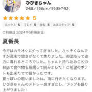 ヒメ日記 2024/06/19 15:34 投稿 ひびきちゃん 元祖！ぽっちゃり倶楽部Hip's馬橋店