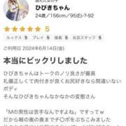 ヒメ日記 2024/06/19 19:14 投稿 ひびきちゃん 元祖！ぽっちゃり倶楽部Hip's馬橋店