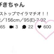 ヒメ日記 2024/08/06 15:54 投稿 ひびきちゃん 元祖！ぽっちゃり倶楽部Hip's馬橋店