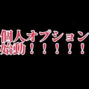 ヒメ日記 2024/08/15 16:04 投稿 ひびきちゃん 元祖！ぽっちゃり倶楽部Hip's馬橋店