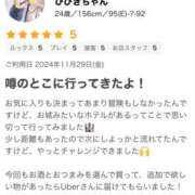 ヒメ日記 2024/12/18 23:24 投稿 ひびきちゃん ちょい！ぽちゃロリ倶楽部Hip's馬橋店