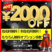 ヒメ日記 2025/10/31 19:51 投稿 ひびきちゃん ちょい！ぽちゃロリ倶楽部Hip's馬橋店