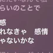 ヒメ日記 2024/05/23 21:51 投稿 猫宮 つゆ 夜這い＆イメクラ 妄想する女学生たち 難波校