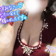 ヒメ日記 2025/01/12 04:27 投稿 めいこ ナチュラルミセス