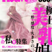 ヒメ日記 2025/02/12 18:11 投稿 めいこ ナチュラルミセス