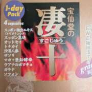 ヒメ日記 2025/05/04 15:37 投稿 上原 BBW錦糸町店