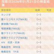 ヒメ日記 2026/01/21 20:58 投稿 上原 BBW錦糸町店