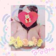 ヒメ日記 2025/04/13 17:46 投稿 ななみ 人妻・若妻デリヘル レディプレイス