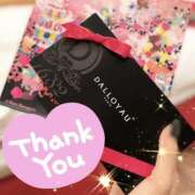 ヒメ日記 2025/01/16 23:58 投稿 新木 あなたに逢いたくて