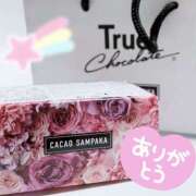 新木 お礼🥗番外編！ あなたに逢いたくて