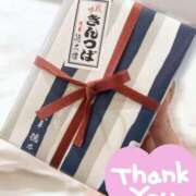 ヒメ日記 2026/03/18 02:07 投稿 新木 あなたに逢いたくて