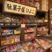 新木 来週🍭 あなたに逢いたくて