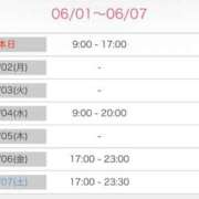 ヒメ日記 2025/06/01 22:10 投稿 しおん アムールクリスタル