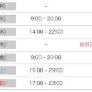 ヒメ日記 2025/09/21 12:15 投稿 しおん アムールクリスタル
