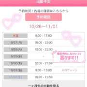 ヒメ日記 2025/10/26 16:15 投稿 しおん アムールクリスタル