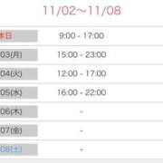ヒメ日記 2025/11/02 16:10 投稿 しおん アムールクリスタル