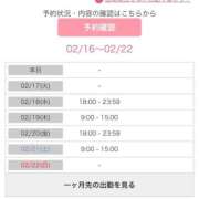 しおん ? アムールクリスタル