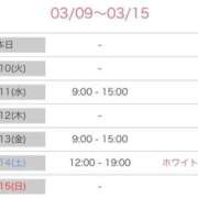 ヒメ日記 2026/03/09 23:55 投稿 しおん アムールクリスタル