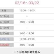 しおん ? アムールクリスタル