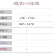 しおん ? アムールクリスタル