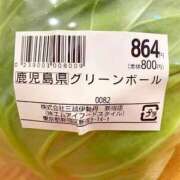 ヒメ日記 2025/01/22 12:48 投稿 るか 千葉人妻花壇