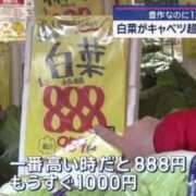 ヒメ日記 2025/01/22 23:02 投稿 るか 千葉人妻花壇