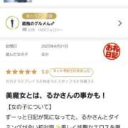 ヒメ日記 2025/04/22 07:48 投稿 るか 千葉人妻花壇