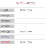 ヒメ日記 2026/02/16 12:18 投稿 なずな 完熟ばなな千葉店