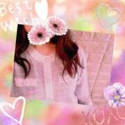 なずな 今日と明日🍌 完熟ばなな千葉店