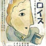 ヒメ日記 2025/03/06 12:03 投稿 はるか カワサキEROTIC（ソープランド）