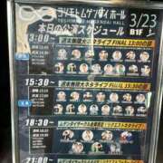 ヒメ日記 2025/03/23 18:12 投稿 はるか カワサキEROTIC（ソープランド）