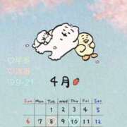 ヒメ日記 2025/04/07 20:45 投稿 はるか カワサキEROTIC（ソープランド）