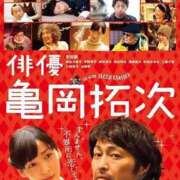 ヒメ日記 2025/04/25 20:48 投稿 はるか カワサキEROTIC（ソープランド）